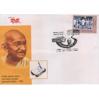 India Fdcs 2005 Gandhi Spl Fdcs Issued By Ahmedabad Gpo