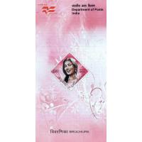 India Fdc 2008 S/Sheet & Stamp Madhubala The Beautiful