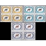 Afghanistan 1968 Stamps Agriculture Day Karakul Sheep