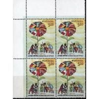 India 2005 Stamps International Day Of Peace MNH
