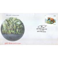India 2005 Fdc Earth Day