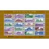 Sri Lanka 2017 Stamp UN Vesak De Buddha Bamiyan Unesco Heritage