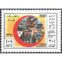 Afghanistan 1981 Stamps Red Cross Red Crescent Red Half Moon MNH