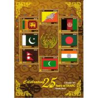Bhutan 2010 Fdc & Sheet  25 Years of SAARC Flags