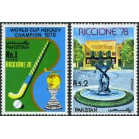 Pakistan Stamps 1978 International Stamp Fair Hockey