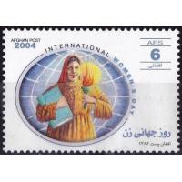 Afghanistan 2004 Stamp International Womens Day Afghan Women