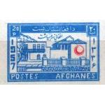 Afghanistan 1957 Stamps Imperf Red Cross Red Half Moon