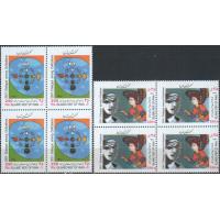 Iran Stamps 2001 UN Dialogue Among Civilizations