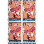Pakistan Stamps 1972 Blood Donation