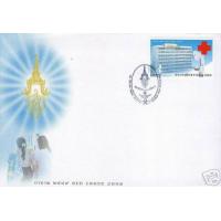 Thailand Fdc 2006 Red Cross Zone