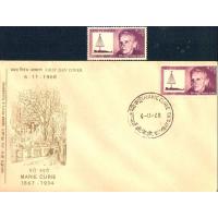 India Fdc 1968 & Stamp Marie Curie Nobel Prize Winner