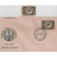 India Fdc 1962 & Stamp Congress Of Ophthalmology
