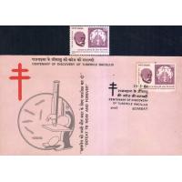 India Fdc 1982 & Stamp Centenary Of Discovery Of TB