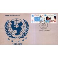 India Fdc 1985 40th Anniversary Of Unicef