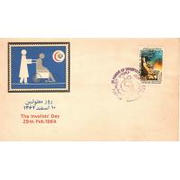 Iran Fdc 1984 International Year Of Disabled