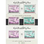 Afghanistan 1961 S/Sheet Perf & Imperf Fight Against Malaria