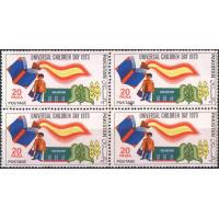 Pakistan Stamps 1973 Universal Children's Day