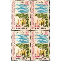 Pakistan Stamps 1973 Universal Declaration of Human Rights