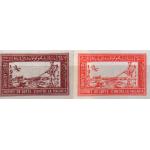 Afghanistan 1960 Imperf Stamps Sc# B29-30 Fight Against Malaria