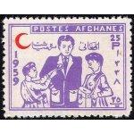 Afghanistan 1959 Stamps Red Cross Red Crescent Red Half Moon MNH