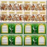 Pakistan Stamps 1990 Pakistan Resolution Golden Jubilee