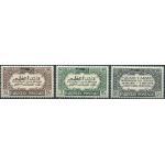 Pakistan Stamps 1949 Complete Year Pack Quaid e Azam