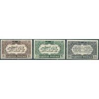 Pakistan Stamps 1949 Complete Year Pack Quaid e Azam