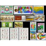 Pakistan Stamps 1990 Year Pack Hockey Space Flags