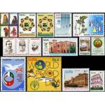 Pakistan Stamps 1993 Year Pack Dresses Of Pakistan Food Day Fish