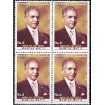 Pakistan Stamps 2013 Men Of Letters Series Mumtaz Mufti