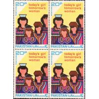 Pakistan Stamps 1975 Universal Children Day