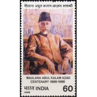 India 1986 Stamps Maulana Abul Kalam Azad MNH