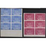 Afghanistan 1960 Stamps Imperf United Nation 2v Set Block Of 6