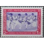 Afghanistan 1967 Stamps Free Pashtunistan Day 1v Set MNH