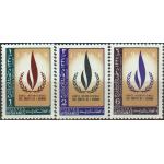 Afghanistan 1968 Stamps International Year Of Human Rights MNH