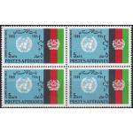 Afghanistan 1969 Stamps United Nation Day & Flag Zahir Shah Tomb