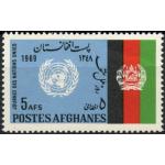 Afghanistan 1969 Stamps United Nation Day & Flag Zahir Shah Tomb