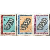 Afghanistan 1970 Stamps Stamp-on-Stamp Tiger