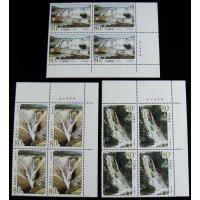 China 2001 S/Sheet & Stamps Huangguoshu Waterfalls MNH