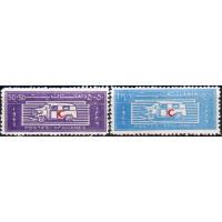 Afghanistan 1960 Stamps Red Cross Red Crescent Red Half Moon