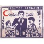 Afghanistan 1959 Stamps Red Cross Red Crescent Red Half Moon