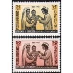 Afghanistan 1967 Stamps Anti Tuberculosis Nurse
