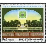 Pakistan Stamps 1980 Aga Khan Award for Architecture