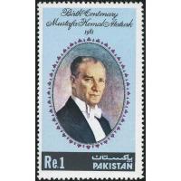 Pakistan Stamps 1981 Kemal Ataturk