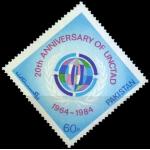 Pakistan Stamp 1984 UN Conference on Trade
