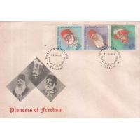 Pakistan Fdc 1979 Pioneer's of Freedom Tipu Sultan Sir Syed