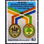 Pakistan Stamps 1990 Royal College Of Physicians of Edinburgh