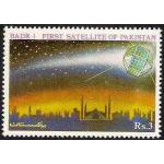 Pakistan Stamps 1990 Space Satellite Badar–1