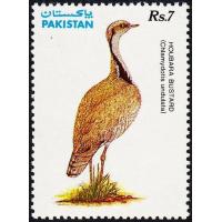 Pakistan Stamps 1991 Hubara Bustard