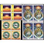 Pakistan Stamps 1980 Advent of 15th Century Hijra